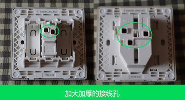 產(chǎn)品測評:施耐德電氣Vogue輕逸系列開關插座