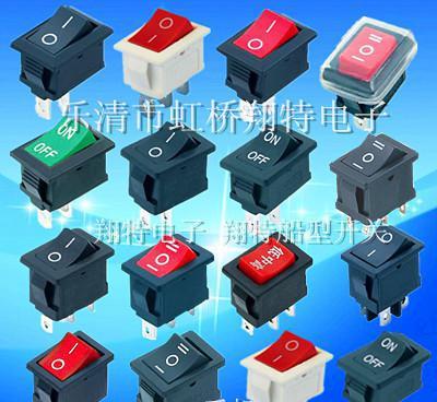 【KCD1三檔2腳3腳4四腳6腳帶燈翹板電源開關(guān)橢圓形船型開關(guān)】價(jià)格_廠家_圖片 -