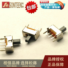 【撥動開關3檔】最新最全撥動開關3檔返利優(yōu)惠_一淘網(wǎng)